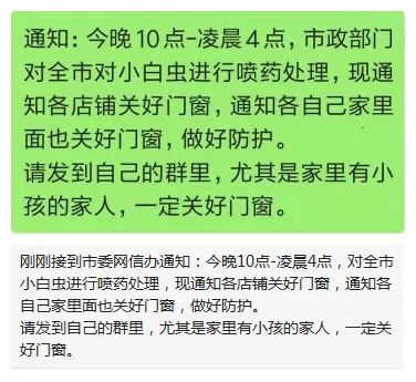 2025今晚必中必开一肖与警惕虚假宣传-全面释义、解释与落实