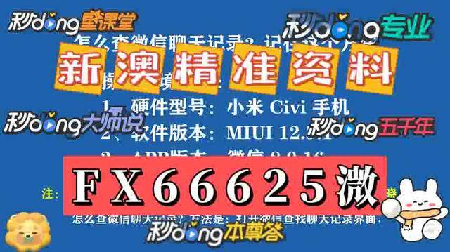 2025精准免费资料大全精选解析与解释落实