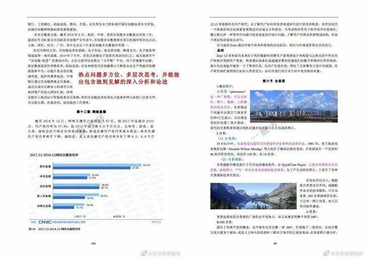 2025最准最精准免费资料看全面释义、解释与落实
