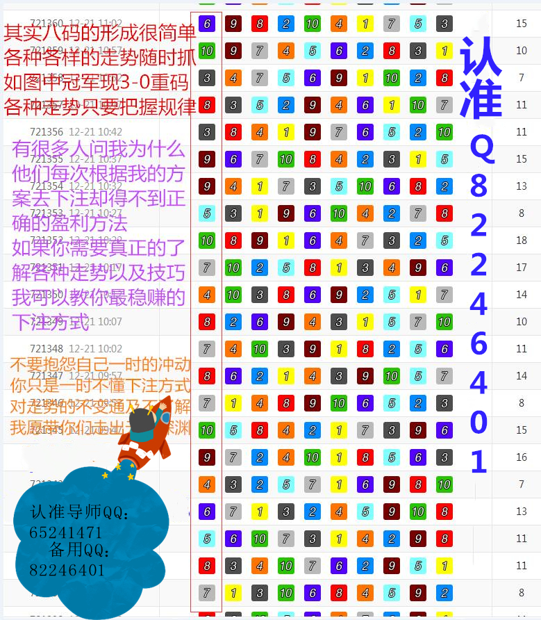 7777788888精准一肖全面释义、解释与落实