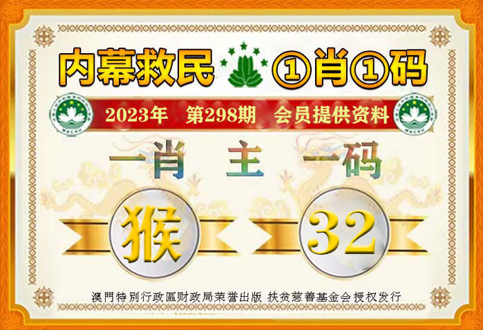 2025今晚必中必开一肖,详细解答、解释与落实