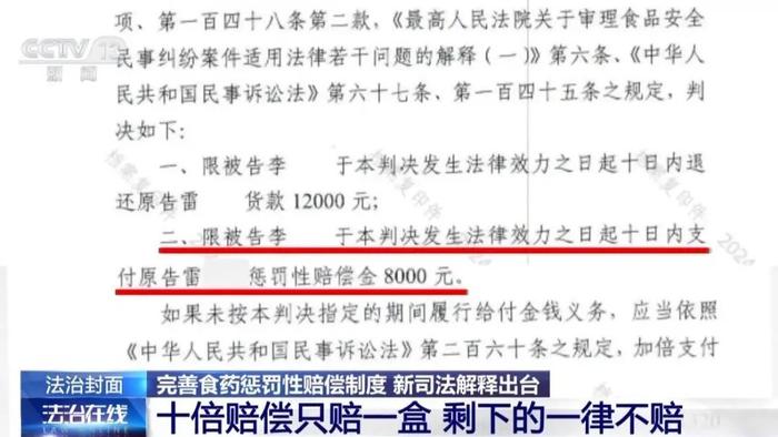 2025精准正版免费资料警惕虚假宣传-全面释义、解释与落实