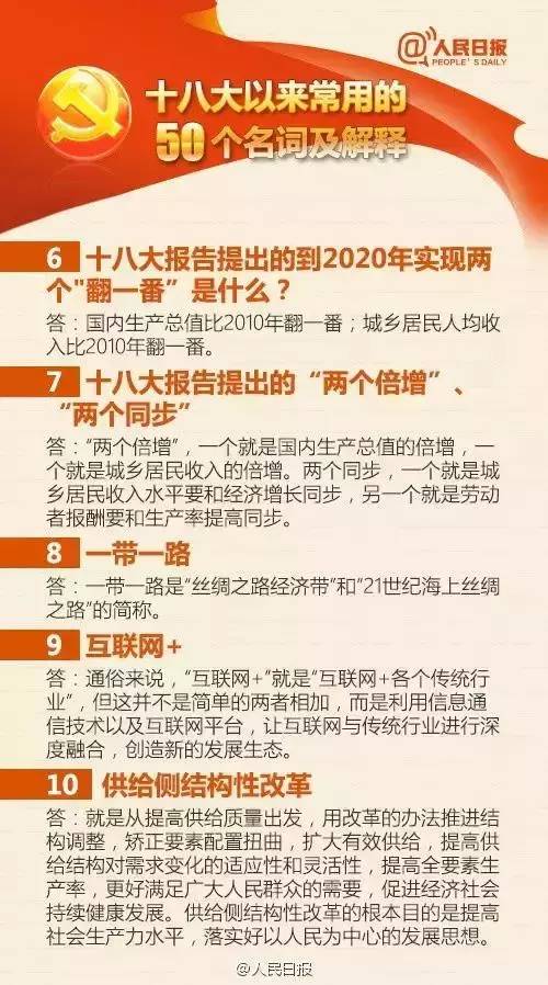 2025年正版资料免费大全与警惕虚假宣传-全面释义、解释与落实
