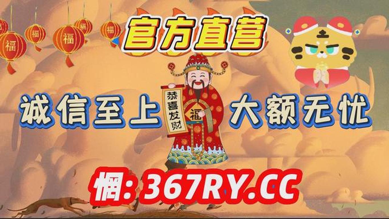2025今晚必中必开一肖精选解析与解释落实