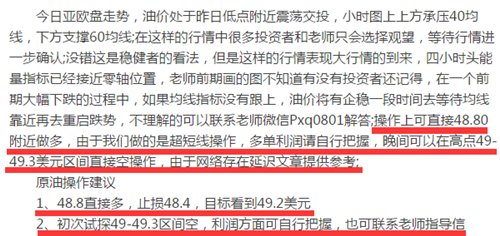 2025澳门今晚开奖号码与警惕虚假宣传-全面释义、解释与落实