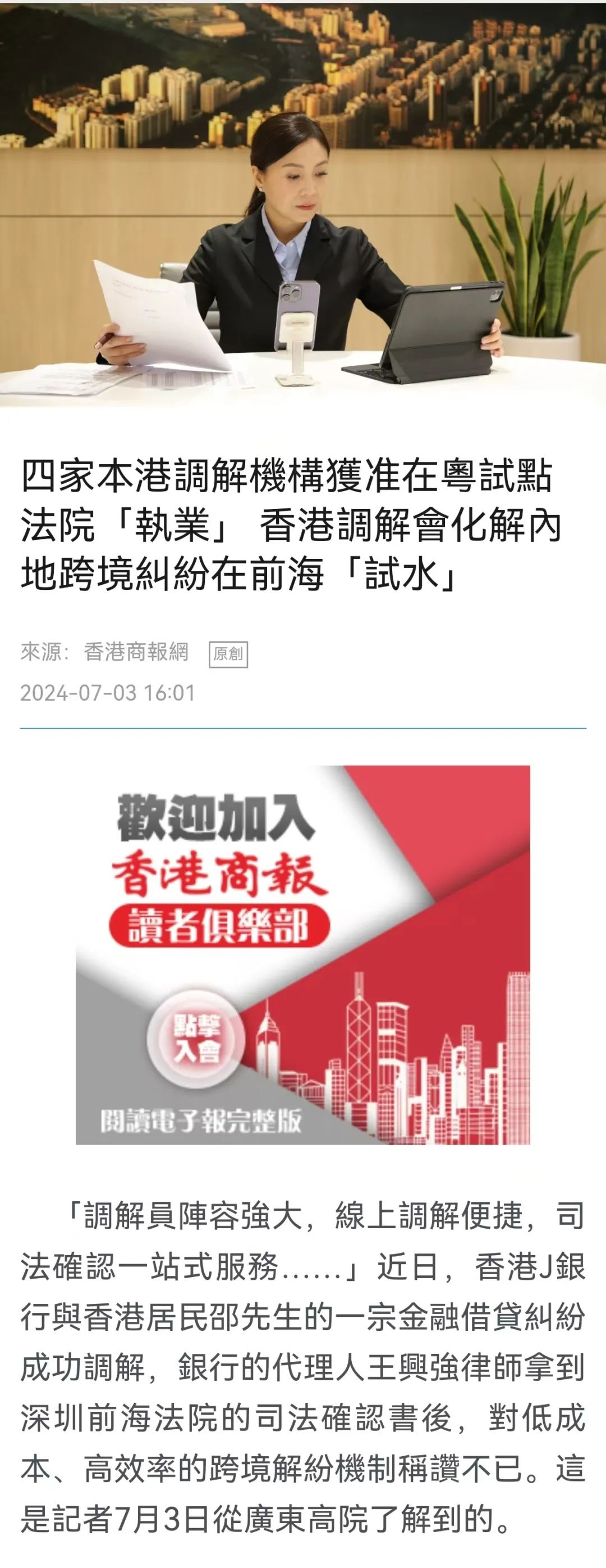 2025新澳门天天精准免费大全警惕虚假宣传-全面释义、解释与落实