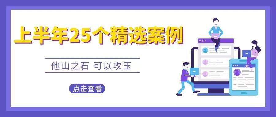 2025精准正版免费资料详细解答、解释与落实
