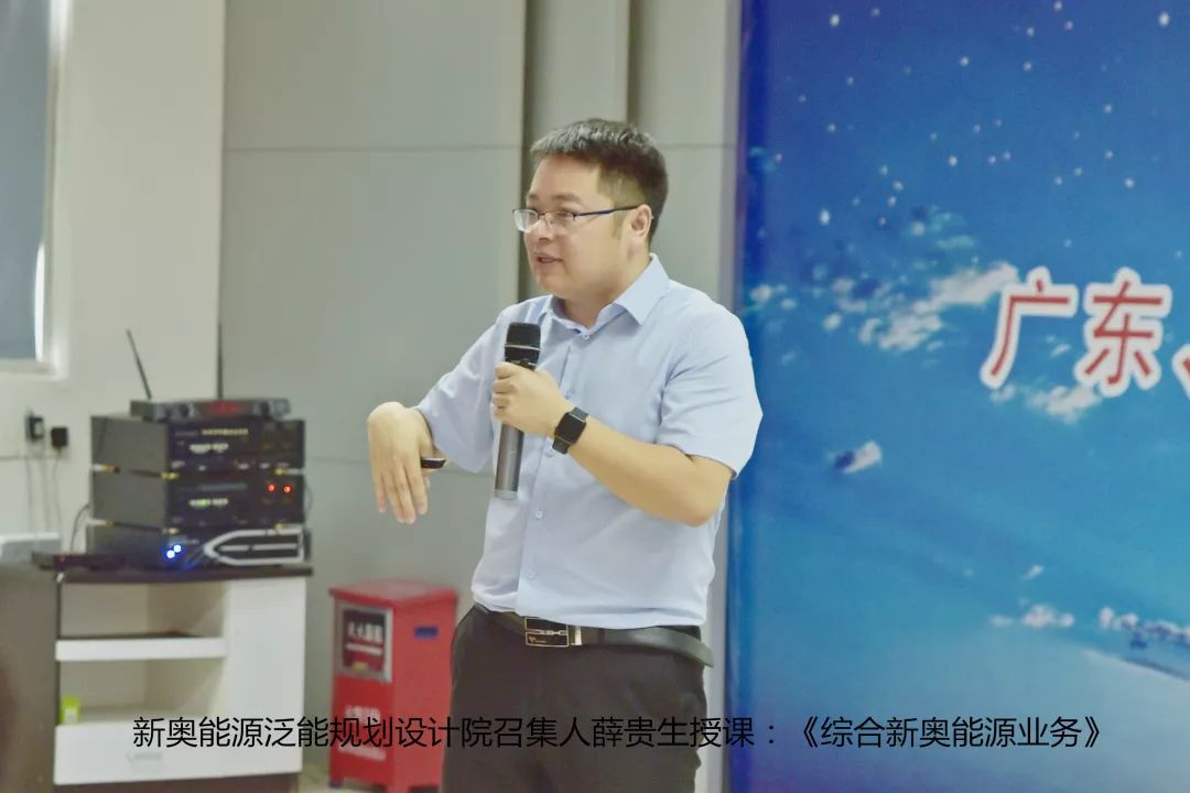 2025新澳天天资料大全全面释义、解释与落实