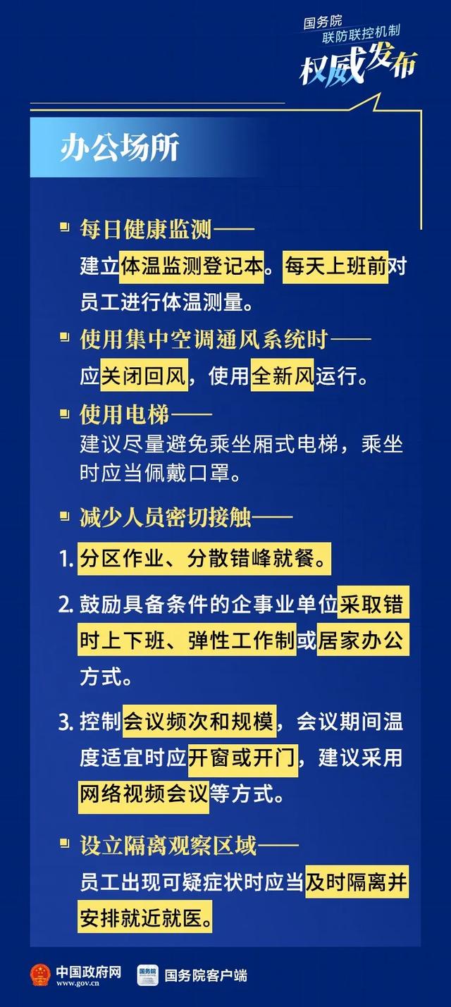 2025年正版资料免费大全,详细解答、解释与落实