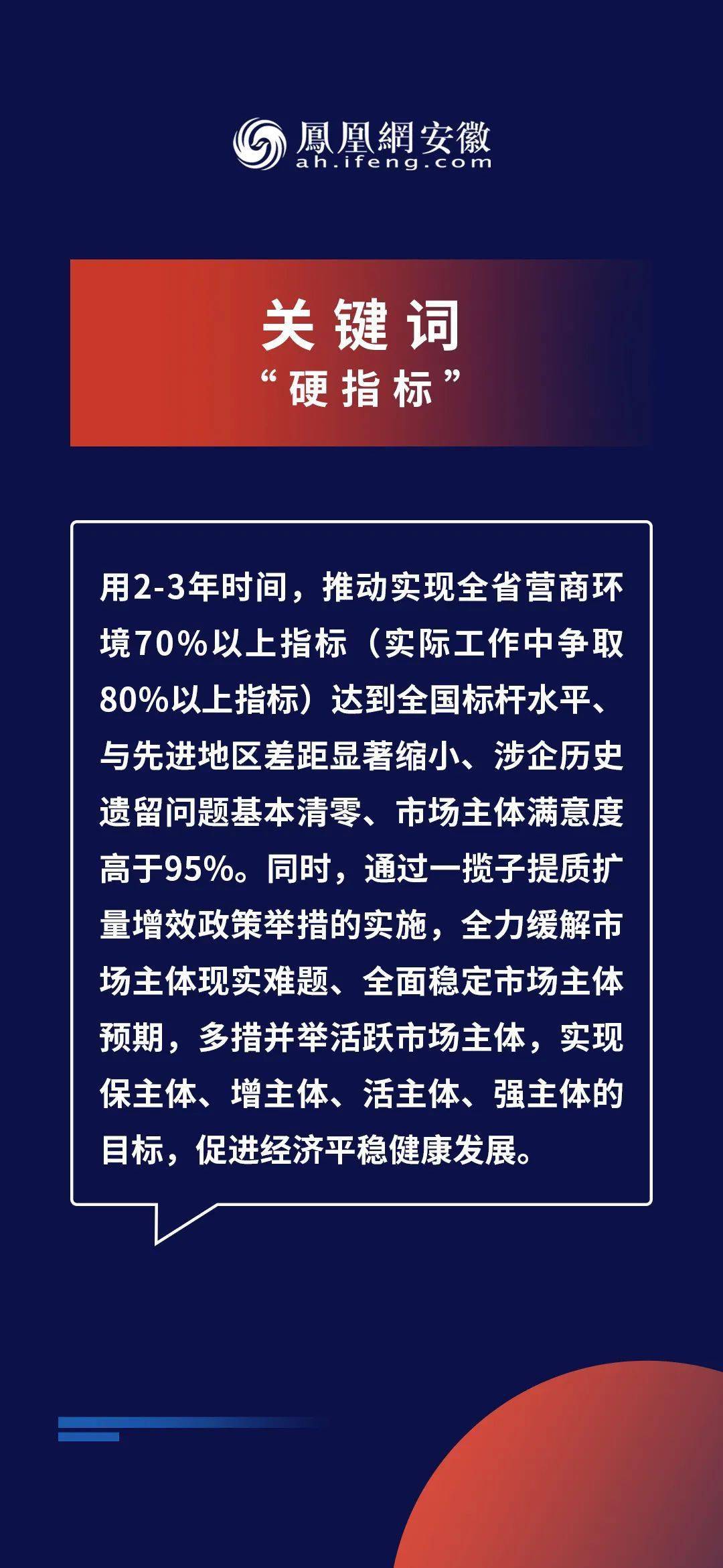 2025正版精准免费大全，全面释义、解释与落实